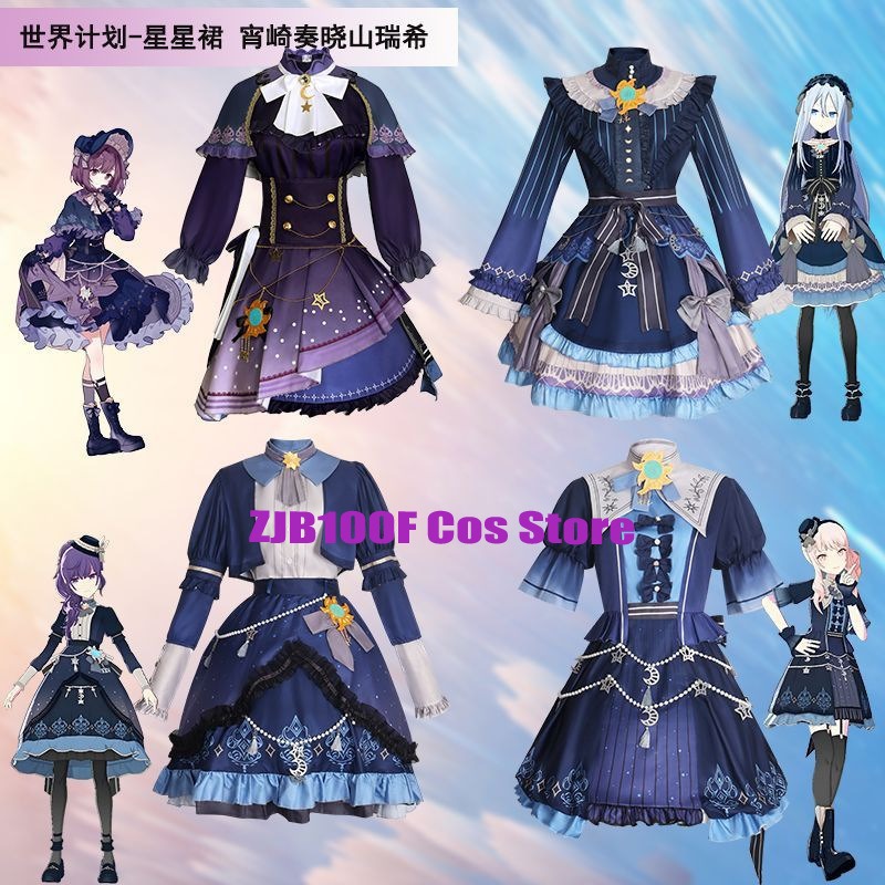Anime Cosplay Dress - 2025 PJSK Stars Colorful Dress for