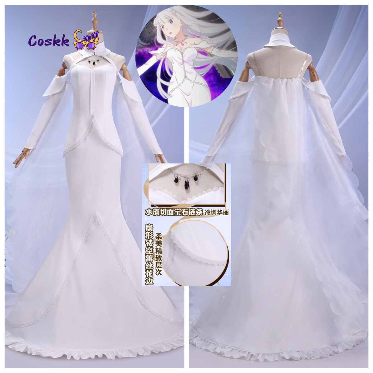 Anime Cosplay Party - Emilia Cosplay Costume Wedding Evening gown
