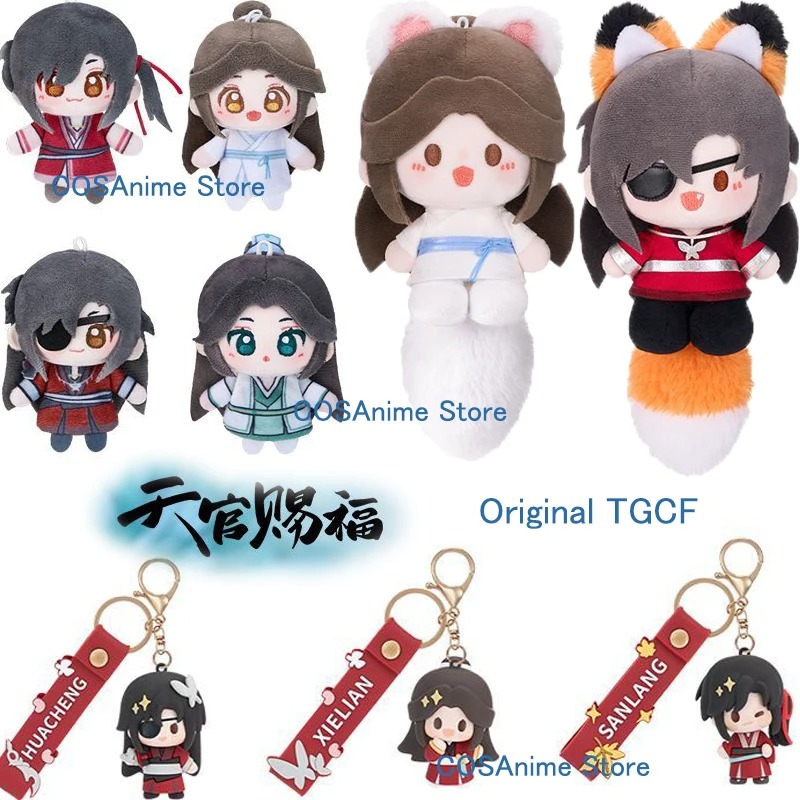 Anime Cosplay Sus - TGCF Original Xielian Huacheng Keychain Pendant