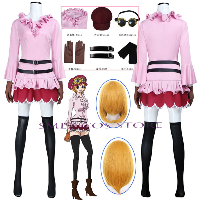 Anime Cosplay Dress - Anime Koala Cosplay Costume Woman Koala