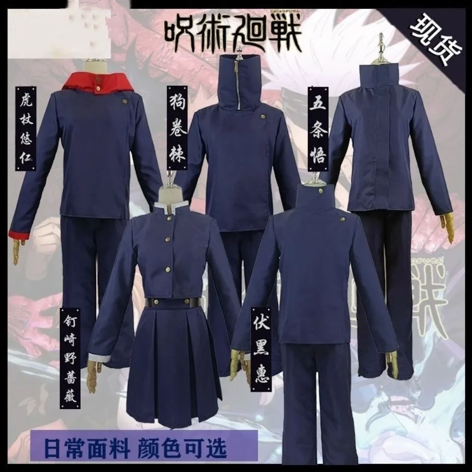 Anime Jujutsu Kaisen Cosplay K - đánh giá và giá Jujutsu Kaisen Uniform