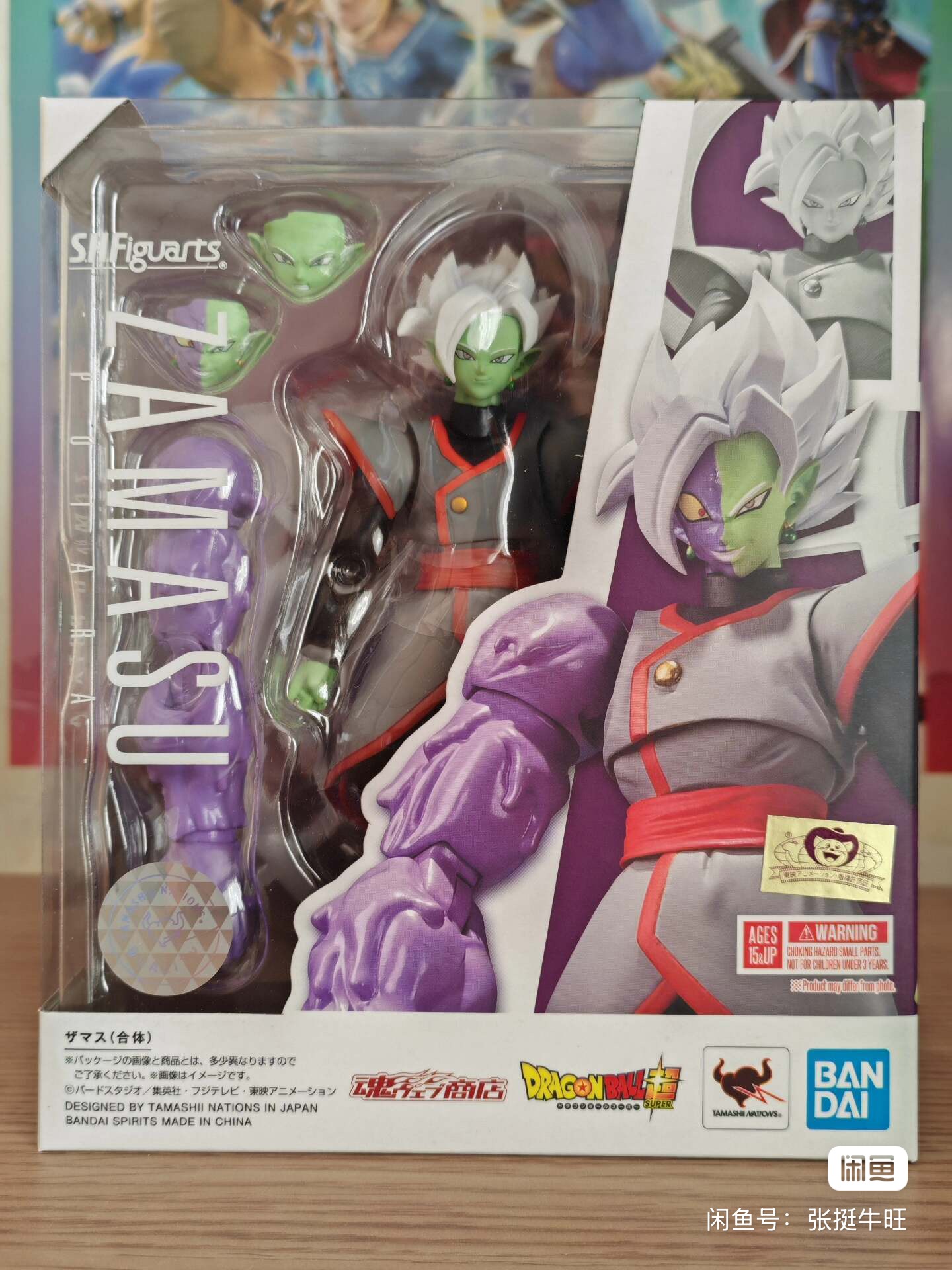 Original Bandai Dragon Ball: S - đánh giá và giá Bandai Tamashii Nations S.H.Figuarts