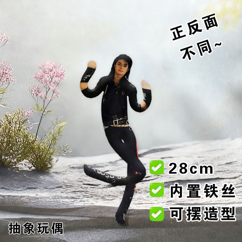 In Stock Michael Jackson King  - đánh giá và giá Anime Cosplay Sus