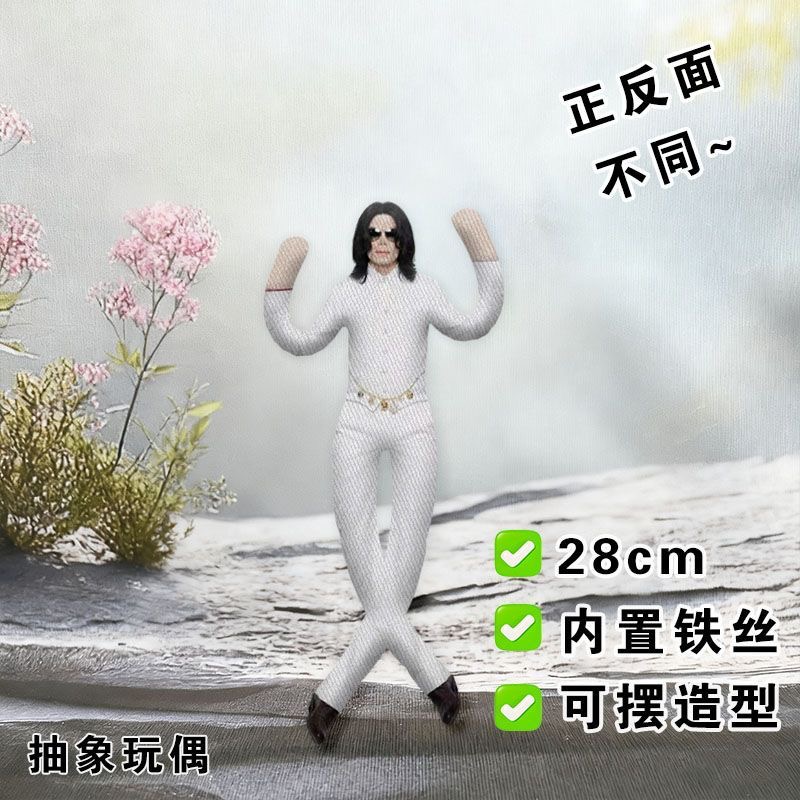 In Stock Michael Jackson King  - đánh giá và giá Anime Cosplay Sus