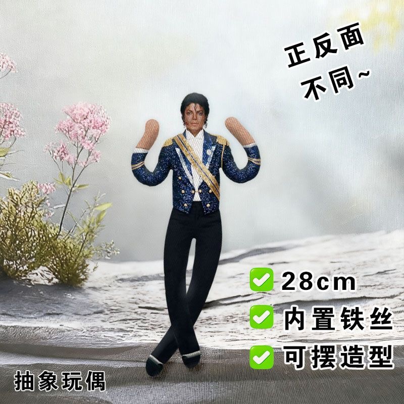 In Stock Michael Jackson King  - đánh giá và giá Anime Cosplay Sus