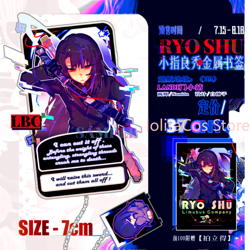 Limbus Company Ryoshu Ryōshū M - đánh giá và giá Anime Cosplay Party