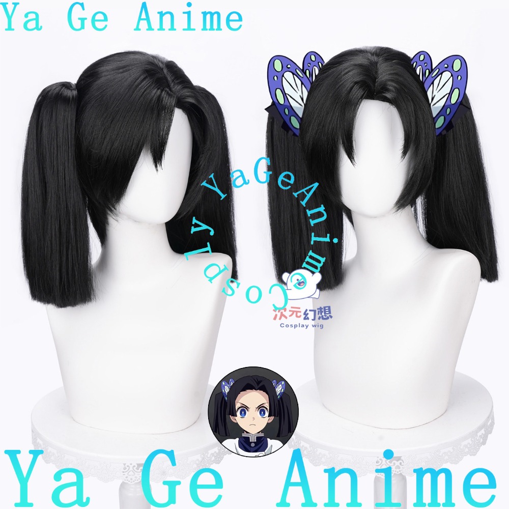 Kanzaki Aoi Cosplay Wig with S - đánh giá và giá Anime Cosplay Duo