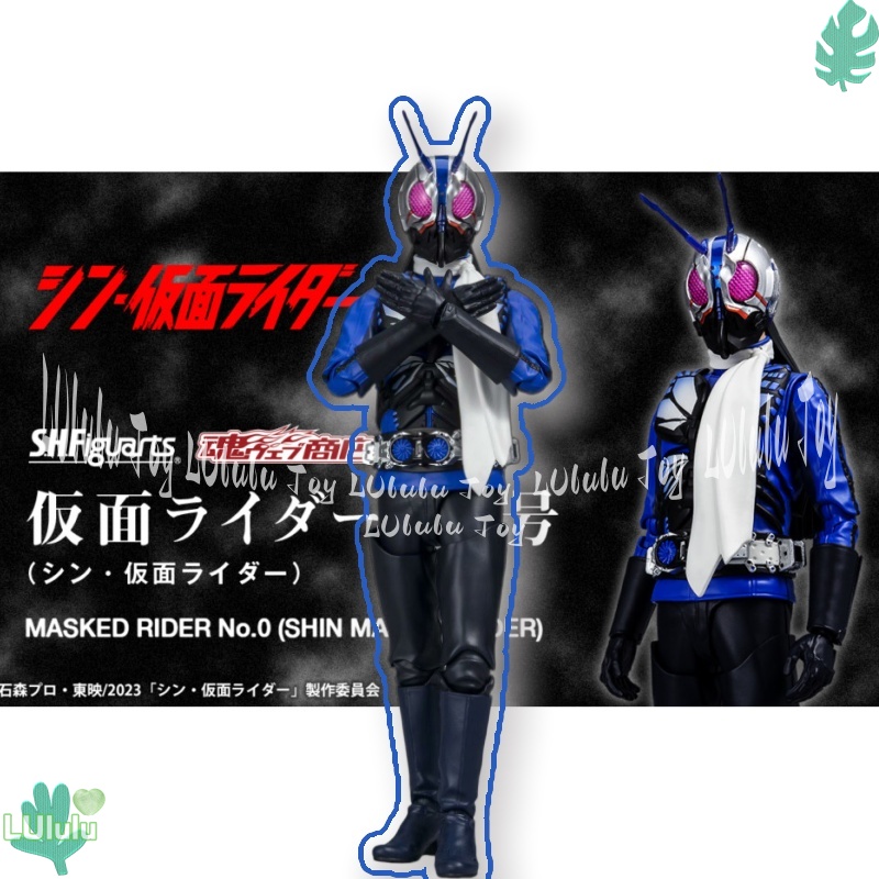 Shf Tamashii Nations Shin Mask - đánh giá và giá Bandai Tamashii Nations S.H.Figuarts