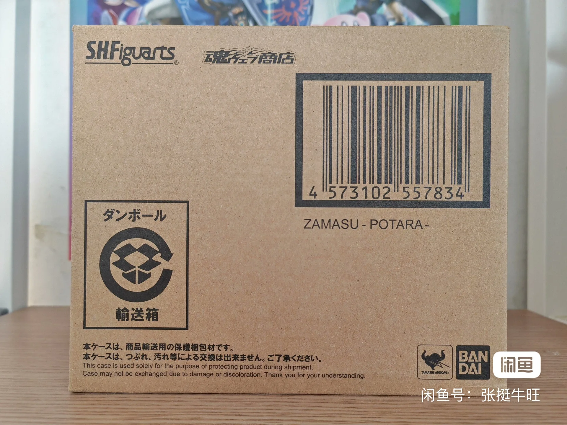 Original Bandai Dragon Ball: S - đánh giá và giá Bandai Tamashii Nations S.H.Figuarts