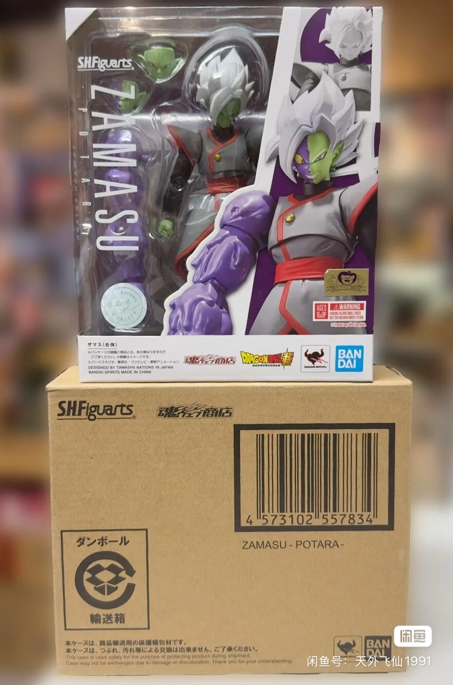 Original Bandai Dragon Ball: S - đánh giá và giá Bandai Tamashii Nations S.H.Figuarts