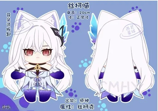 Game Genshin Impact Skirk Cat  - đánh giá và giá Anime Cosplay Dress