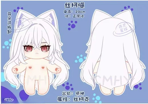 Game Genshin Impact Skirk Cat  - đánh giá và giá Anime Cosplay Dress